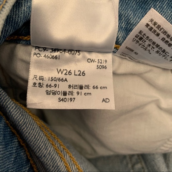 Levi’s Wedgie Straight Jean denim aritzia - Picture 13 of 16